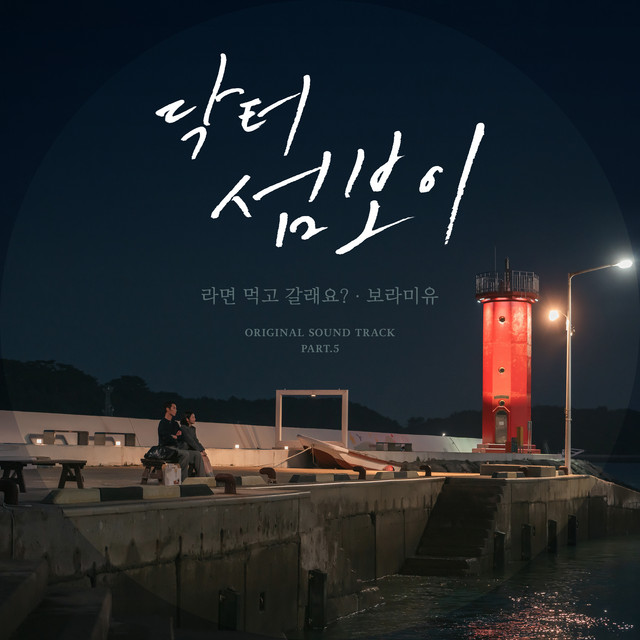 Image Cover